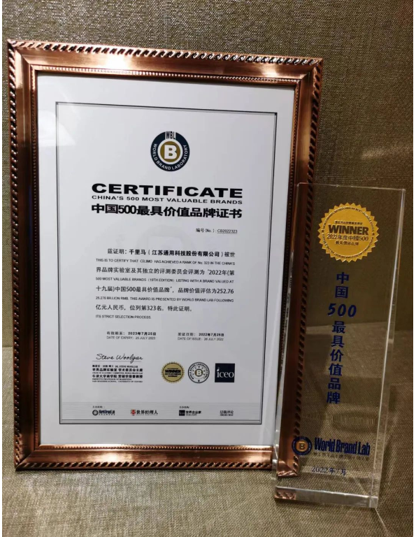 匠心打造,卓越品質 匠心打造,卓越品質