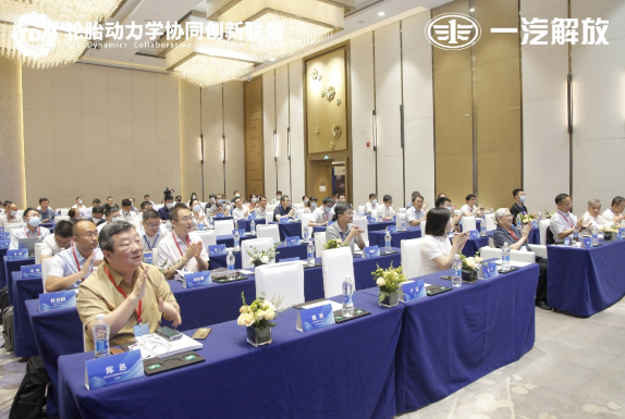 汽車與輪胎專家聚集長春，討論這件大事