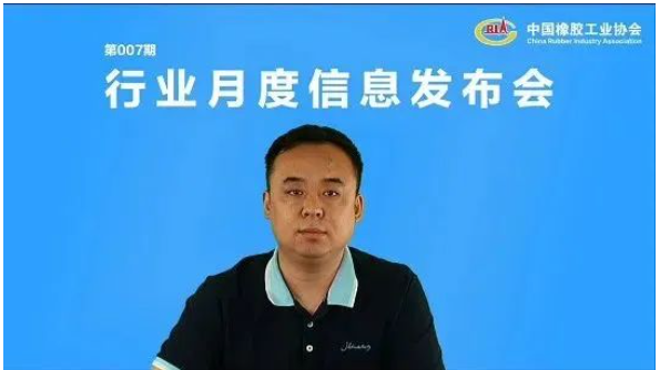 縱覽 | 國內行業新聞速遞（7.25-7.29）