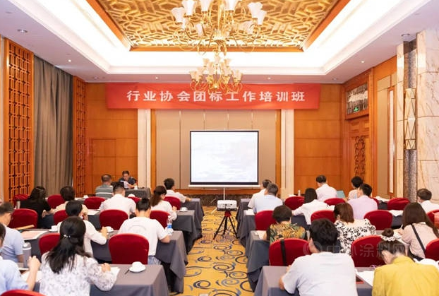 積極參與團(tuán)體標(biāo)準(zhǔn)培訓(xùn),推動(dòng)智能制造,福建省涂料工業(yè)協(xié)會在行動(dòng)! 積極參與團(tuán)體標(biāo)準(zhǔn)培訓(xùn),推動(dòng)智能制造,福建省涂料工業(yè)協(xié)會在行動(dòng)!