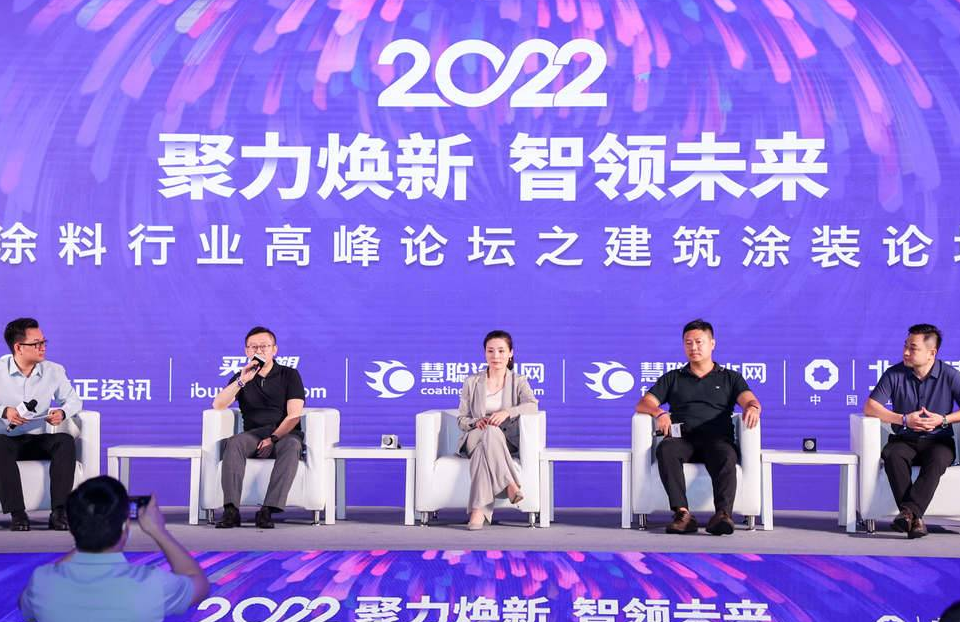 廣東省房協常可：堅定市場信心和行業前景，看好中國涂料與防水行業長期發展潛力
