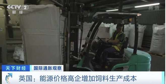 通脹加劇,英國飼料加工企業(yè)壓力巨大!雞肉價格已上漲25% 通脹加劇,英國飼料加工企業(yè)壓力巨大!雞肉價格已上漲25%