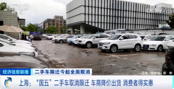 8.8萬(wàn)的車(chē),一口氣便宜8000元! 8.8萬(wàn)的車(chē),一口氣便宜8000元!