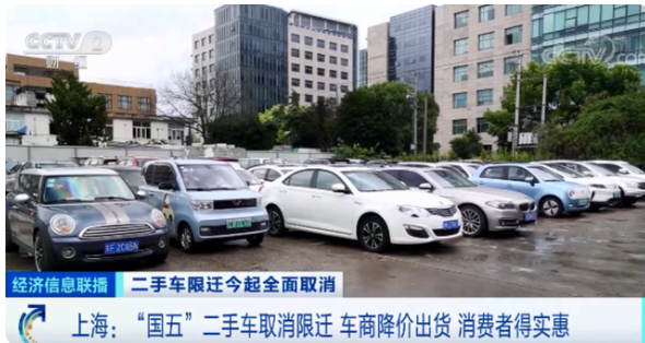 以前是百分之百本地車(chē)源收購(gòu),現(xiàn)在多元化了,從外地也能收車(chē),所以收車(chē)會(huì)比較容易,交易量可能會(huì)上升。 以前是百分之百本地車(chē)源收購(gòu),現(xiàn)在多元化了,從外地也能收車(chē),所以收車(chē)會(huì)比較容易,交易量可能會(huì)上升。