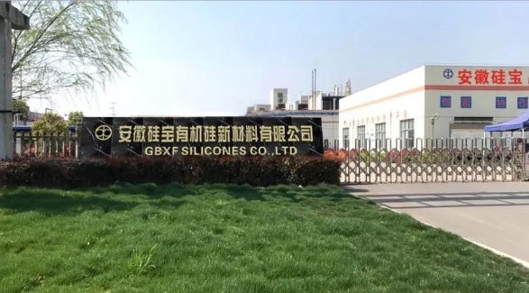 喜訊!硅寶新專利助力光伏產業高質量發展 喜訊!硅寶新專利助力光伏產業高質量發展