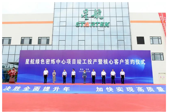 全球首家橡膠綠色密煉“共享工廠”,投產! 全球首家橡膠綠色密煉“共享工廠”,投產!