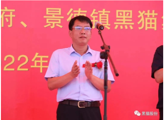 景德鎮(zhèn)市委常委、統(tǒng)戰(zhàn)部長(zhǎng)吳財(cái)鋒宣布項(xiàng)目開工 景德鎮(zhèn)市委常委、統(tǒng)戰(zhàn)部長(zhǎng)吳財(cái)鋒宣布項(xiàng)目開工