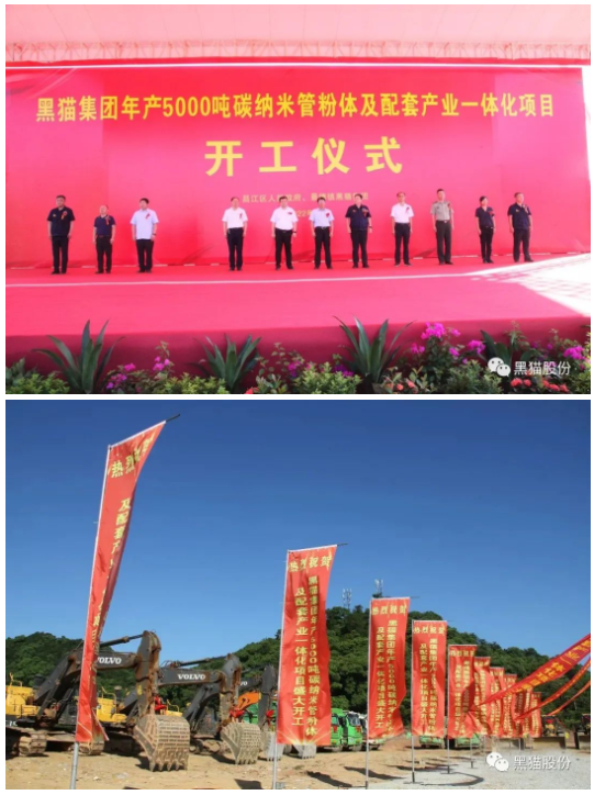 伴隨著一陣陣?yán)坐Q般的掌聲,景德鎮(zhèn)市委常委、統(tǒng)戰(zhàn)部長(zhǎng)吳財(cái)鋒宣布項(xiàng)目開工。 伴隨著一陣陣?yán)坐Q般的掌聲,景德鎮(zhèn)市委常委、統(tǒng)戰(zhàn)部長(zhǎng)吳財(cái)鋒宣布項(xiàng)目開工。