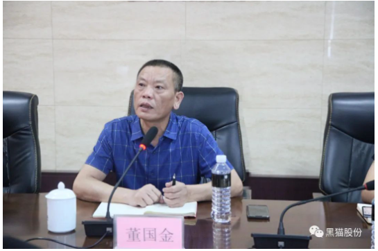 昌江區工信局局長董國金 昌江區工信局局長董國金