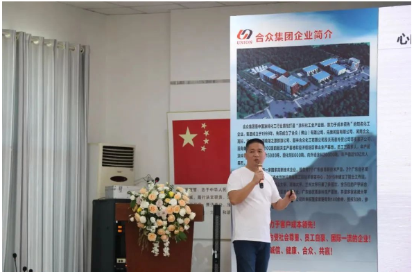 先策樹脂事業部總經理郭紅橋 先策樹脂事業部總經理郭紅橋