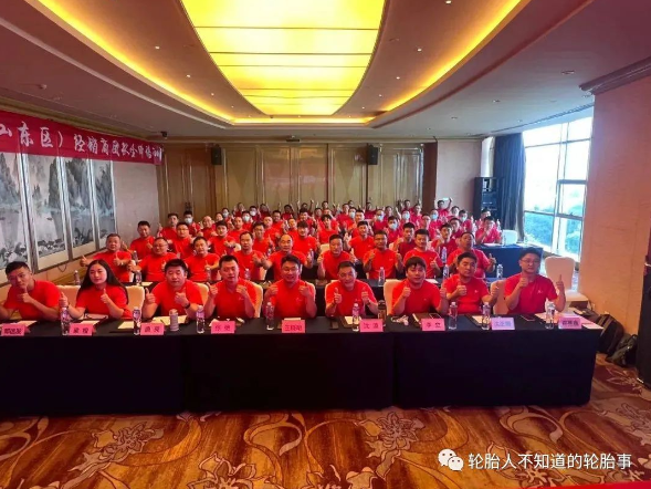 中策橡膠集團：團隊賦能，逐夢遠航，決勝2022