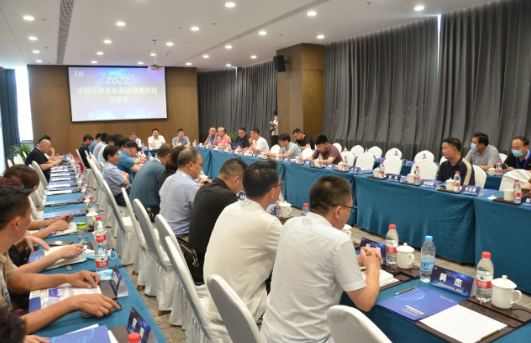2022涂料行業智能制造供需對接交流會順利舉辦