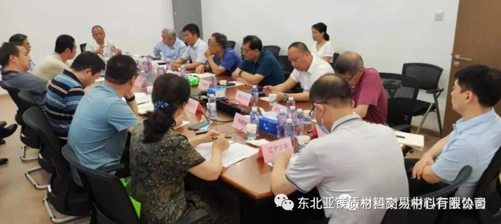 中國耐火材料行業協會在京組織召開近期行業形勢座談會