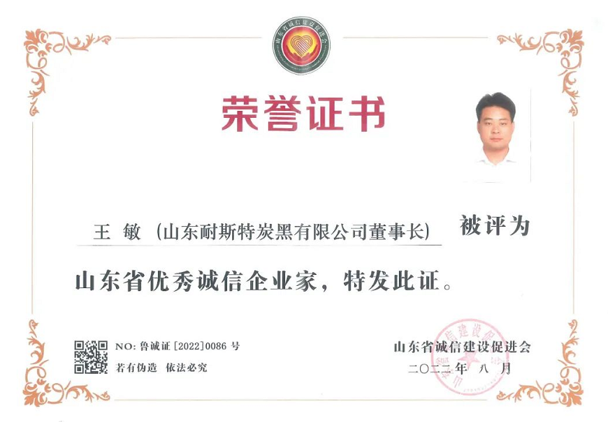 優秀企業家 優秀企業家