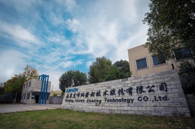 厲害！南京這家實力膠企入選國家級專精特新“小巨人”企業！