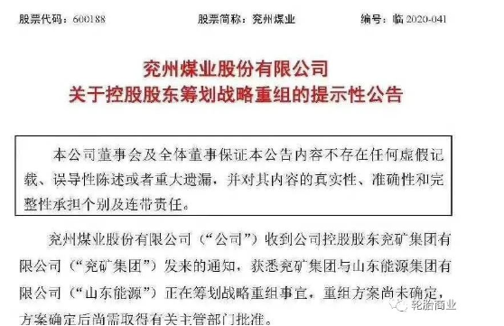 近期的山東能源與兗礦集團(tuán)聯(lián)合重組,也意味著豐源輪胎公司、八億橡膠、慧通輪胎擁有了一家超強(qiáng)的母公司,對(duì)于未來(lái)輪胎企業(yè)的發(fā)展起到了助推作用。 近期的山東能源與兗礦集團(tuán)聯(lián)合重組,也意味著豐源輪胎公司、八億橡膠、慧通輪胎擁有了一家超強(qiáng)的母公司,對(duì)于未來(lái)輪胎企業(yè)的發(fā)展起到了助推作用。