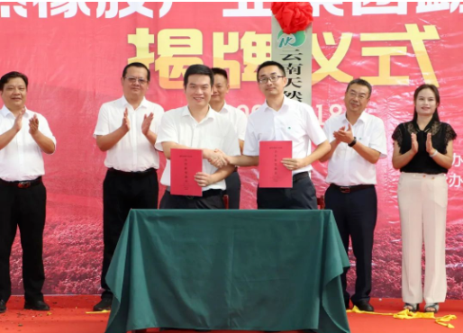 張光鑫與勐臘縣副縣長張紹波簽訂了《橡膠產業發展合作框架協議》。