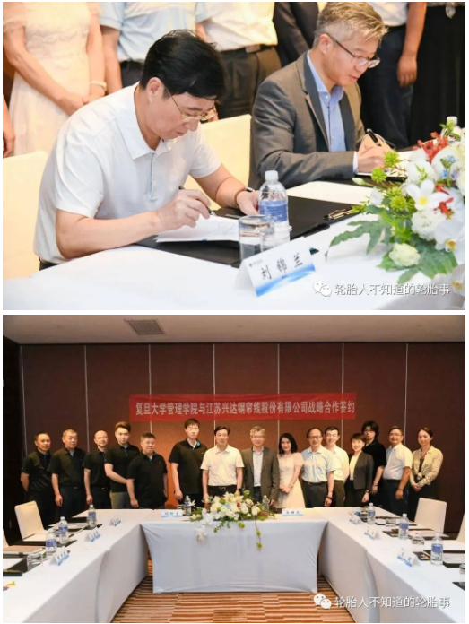 　雙方友好、深入交流后，董事長劉錦蘭和復旦管院院長陸雄文進行簽約。