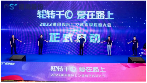 深入強(qiáng)化營(yíng)銷(xiāo),煥發(fā)品牌新活力 深入強(qiáng)化營(yíng)銷(xiāo),煥發(fā)品牌新活力