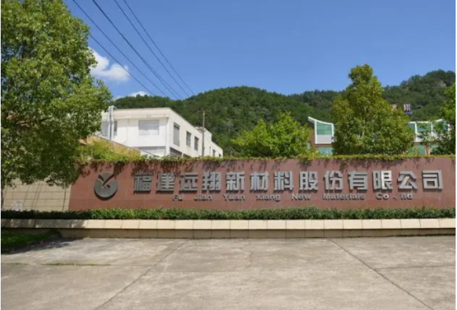 技改擴建完成后，遠翔新材預計明年初二氧化硅產能將達到10萬噸/年
