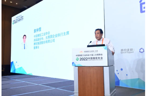 《中國橡膠行業自律倡議書》全文 《中國橡膠行業自律倡議書》全文