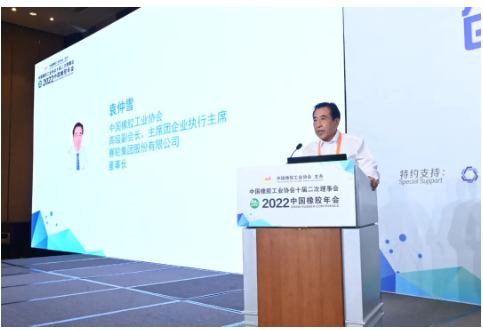 理事會大會上,中國橡膠工業協會副會長兼秘書長雷昌純作了中橡協《2021年度財務收支情況報告》、《關于注銷杜仲綜合利用工作委員會的報告》,對中橡協《分支機構管理辦法(審議稿)》、《會員管理辦法(審議稿)》作了說明。 理事會大會上,中國橡膠工業協會副會長兼秘書長雷昌純作了中橡協《2021年度財務收支情況報告》、《關于注銷杜仲綜合利用工作委員會的報告》,對中橡協《分支機構管理辦法(審議稿)》、《會員管理辦法(審議稿)》作了說明。