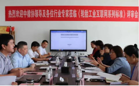 三項輪胎標準，完成評審