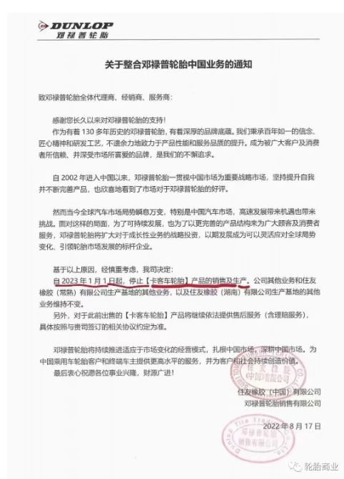 3、外資品牌紛紛逃離