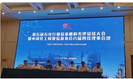 全國橡膠工業(yè)信息中心,榮獲優(yōu)秀信息機(jī)構(gòu) 全國橡膠工業(yè)信息中心,榮獲優(yōu)秀信息機(jī)構(gòu)