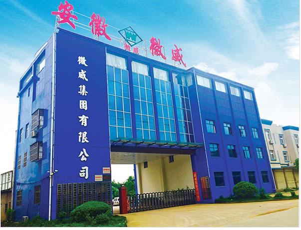 安徽微威膠件集團有限公司擁有模具制造、膠管制品、塑料制品、沖壓件制品等十一家子(分)公司，擁有一所省級減震降噪技術研究院。