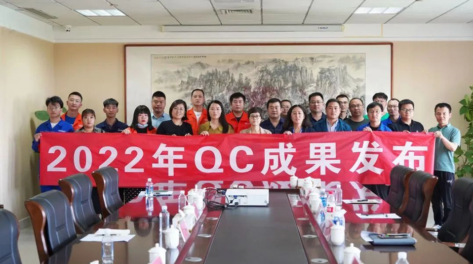 萬達集團2022年QC成果發表會在萬達大廈八樓會議室成功召開,耐斯特炭黑公司發布的軟質造粒提升項目及降低定伸應力檢測誤差項目,憑借清晰的內容講解及邏輯嚴密的成果材料,從眾多優秀成果中脫穎而出,分別榮獲大賽一等獎、二等獎。 萬達集團2022年QC成果發表會在萬達大廈八樓會議室成功召開,耐斯特炭黑公司發布的軟質造粒提升項目及降低定伸應力檢測誤差項目,憑借清晰的內容講解及邏輯嚴密的成果材料,從眾多優秀成果中脫穎而出,分別榮獲大賽一等獎、二等獎。