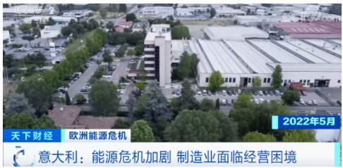 歐洲能源危機對輪胎行業的影響 歐洲能源危機對輪胎行業的影響