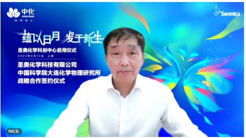 　儀式現場，出席人員還通過沉浸式體驗活動，參觀全新的圣奧化學科技創新中心，詳細了解公司研發歷程、科技創新、人才培養等情況，并與科研人員進行深入互動。