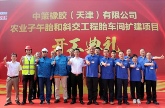 　中策天津公司總經(jīng)理王先寧表示，未來3年內(nèi)，中策天津計劃投資28億元，預(yù)計年銷售收入可達(dá)40億元。