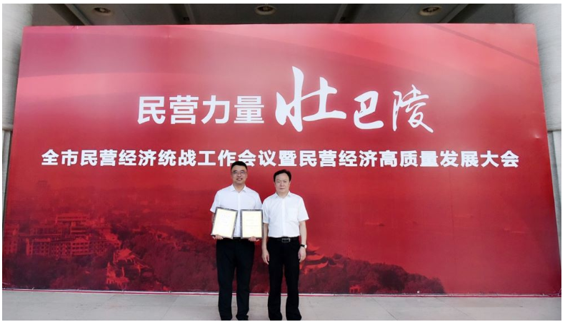 這場岳陽民營經濟界的“奧斯卡盛典”評選依據包括企業創新能力強、管理水平高、企業信用好、社會貢獻大,以及民營企業家勤奮創業、誠信守法、真誠奉獻等。 這場岳陽民營經濟界的“奧斯卡盛典”評選依據包括企業創新能力強、管理水平高、企業信用好、社會貢獻大,以及民營企業家勤奮創業、誠信守法、真誠奉獻等。