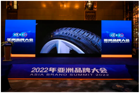 由世界品牌實驗室發布了2022年《亞洲品牌500強》排行榜,賽輪輪胎以685.68億元品牌價值上榜,位列第331位,較去年躍升4位,彰顯了強大的品牌影響力。 由世界品牌實驗室發布了2022年《亞洲品牌500強》排行榜,賽輪輪胎以685.68億元品牌價值上榜,位列第331位,較去年躍升4位,彰顯了強大的品牌影響力。