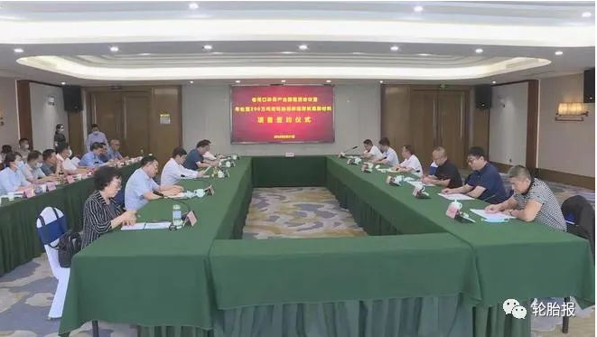 會議現場