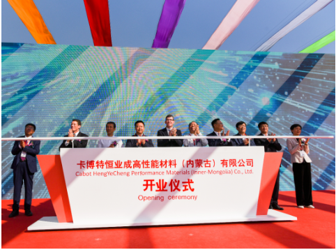 卡博特與內蒙古恒業成有機硅有限公司合資建設的年產8000噸氣相二氧化硅生產工廠正式建成投產，其中卡博特持有合資公司80%的股份。