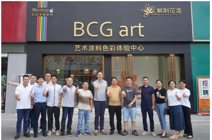 逆勢(shì)而上,紫荊花其BCG art藝術(shù)涂料2022年開店突破100家 逆勢(shì)而上,紫荊花其BCG art藝術(shù)涂料2022年開店突破100家