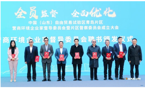 袁仲雪在中國(山東)自由貿易試驗區青島片區營商環境企業家督導委員會暨片區督察委員會成立大會上，被推選擔任督導委員會第一屆副主任委員、先進制造組專業委員組長。