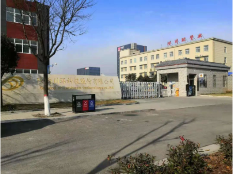 陜西川環科技股份有限公司