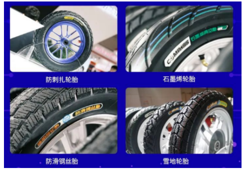 天津萬(wàn)達(dá)輪胎 天津萬(wàn)達(dá)輪胎