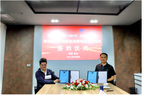 其著力為東南亞、印度以及歐美市場，提供優質產品與高效服務。