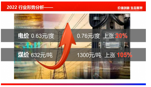帶給輪胎企業(yè)更大的成本壓力。 帶給輪胎企業(yè)更大的成本壓力。