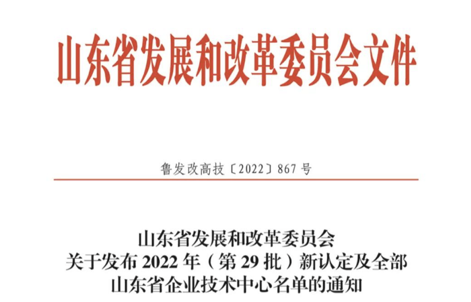 21家輪胎企業,入選政府重要名單 21家輪胎企業,入選政府重要名單