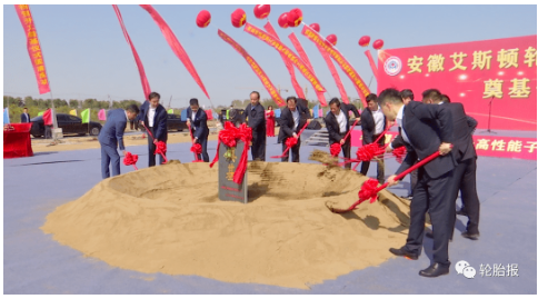 市委常委、懷遠(yuǎn)縣委書記王慶武宣布項目開工,出席活動的領(lǐng)導(dǎo)為項目奠基。 市委常委、懷遠(yuǎn)縣委書記王慶武宣布項目開工,出席活動的領(lǐng)導(dǎo)為項目奠基。