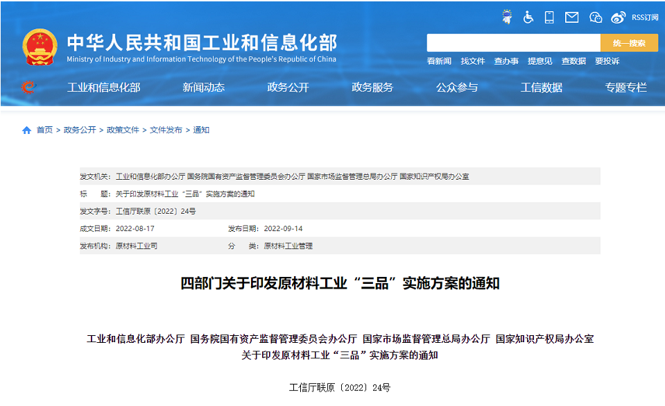輪胎制造業(yè),兩項重要行標(biāo)發(fā)布! 輪胎制造業(yè),兩項重要行標(biāo)發(fā)布!