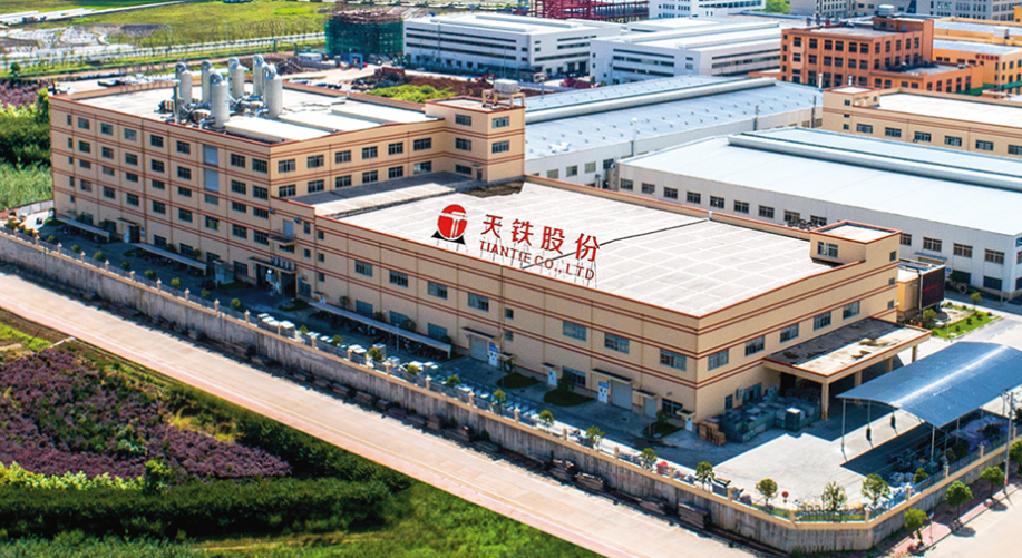 天鐵股份發(fā)布公告表示，公司2022年1-9月實現營業(yè)收入12.08億元，同比下降9.91%，歸屬于上市公司股東的凈利潤為3.37億元，同比增長17.47%，每股收益為0.3100元