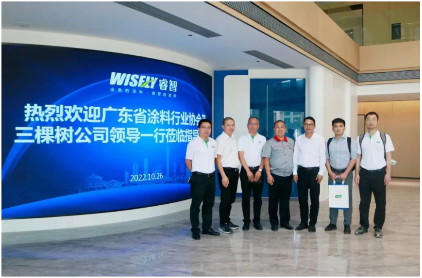 廣東省涂料行業(yè)協(xié)會(huì)秘書長(zhǎng)呂水列一行走進(jìn)廣東睿智科技股份有限公司新生產(chǎn)基地
