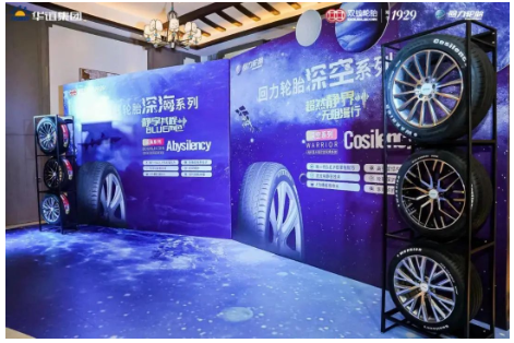 雙錢輪胎的母公司上海華誼集團(tuán)股份有限公司公布了2022年三季度主要經(jīng)營數(shù)據(jù) 雙錢輪胎的母公司上海華誼集團(tuán)股份有限公司公布了2022年三季度主要經(jīng)營數(shù)據(jù)